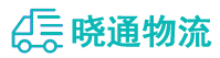 成都到三水区物流公司